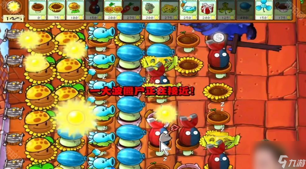 《植物大战僵尸杂交版》冒险模式第47关通关攻略