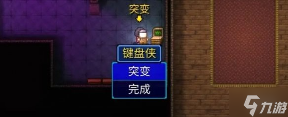 迷城陆区突变npc在哪里-突变npc位置介绍