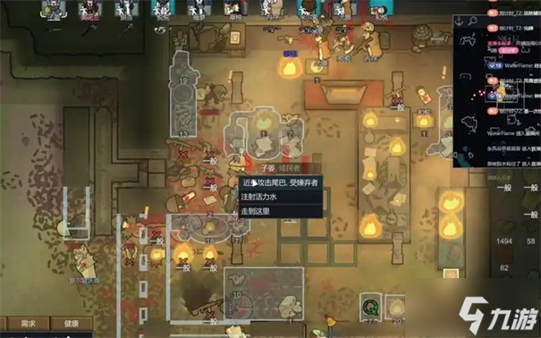 环世界袭击点数怎么看