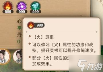 《宗门志》CE修改宗门点数教程 怎么修改宗门点