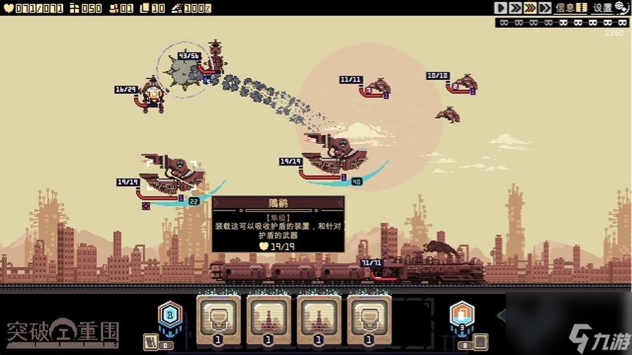 像素风即时战斗肉鸽卡牌游戏《突破重围》抢先体验版现已上线