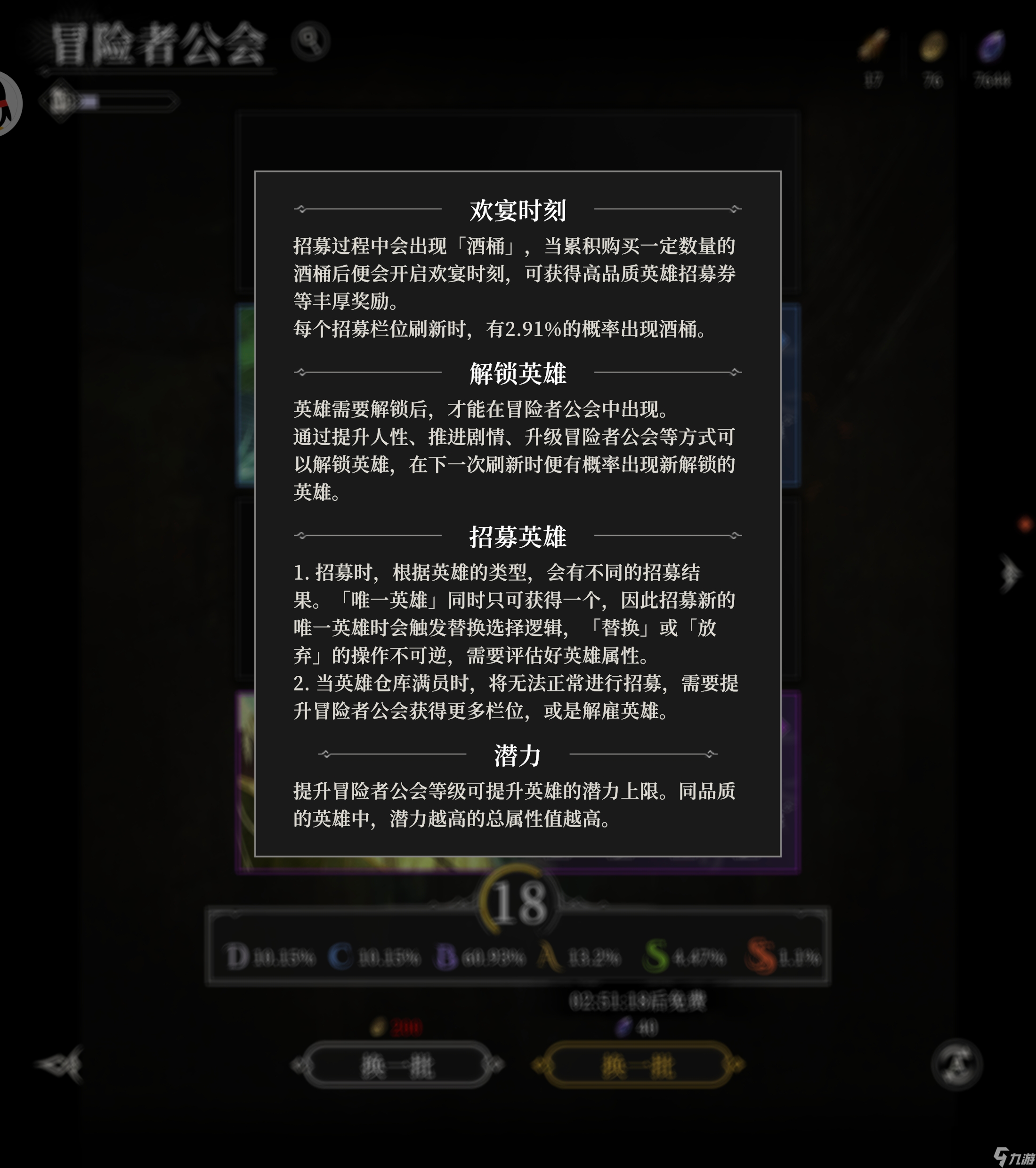 地下城堡4新手避坑指南