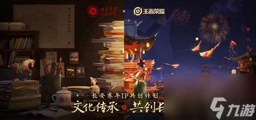 这一年，我从长安回来了！