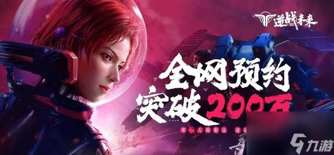 逆战未来紫色武器哪个好 全面选择推荐