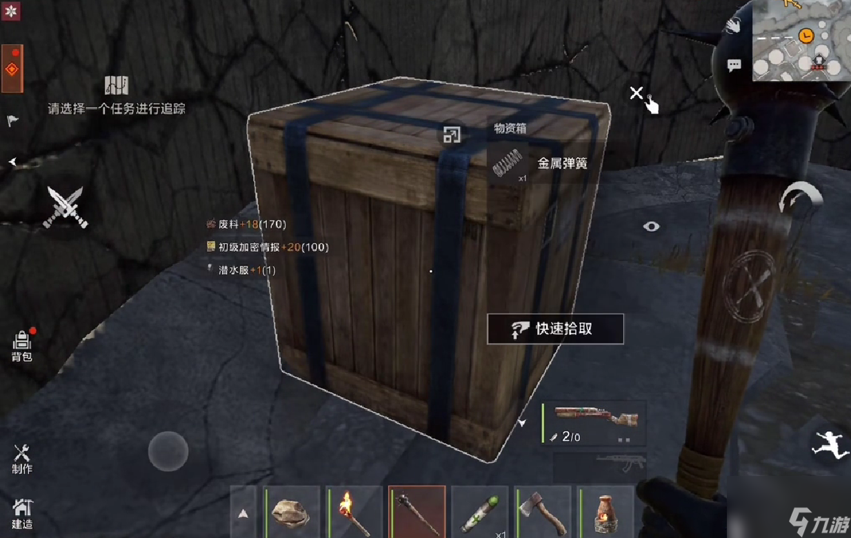 《失控进化》一星据点探索攻略