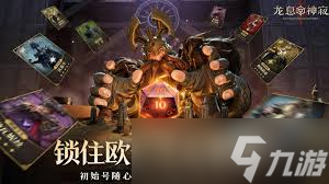 龙息神寂卡池如何抽取