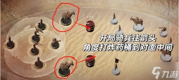 燕云十六声沙盘争夺战怎么赢-沙盘争夺战快速获胜技巧
