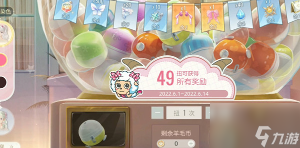 绝对演绎光影盘点攻略