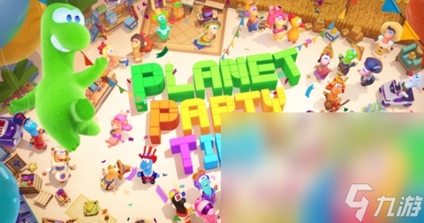 星绘友晴天下载慢怎么办 星绘友晴天下载慢解决办法截图