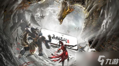 永劫无间手游中有什么武器呢 「永劫无间火炮会炸自己人吗」