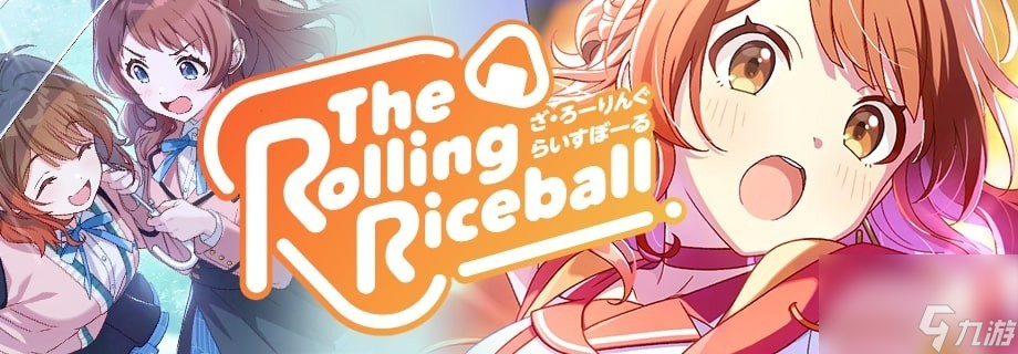 《学园偶像大师》新养成偶像「花海佑芽」 新曲与相关转蛋同步上线！