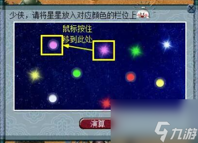《梦幻西游》双城记副本攻略