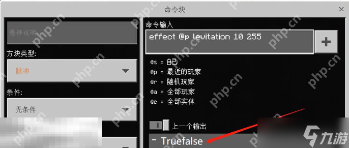 我的世界上一个指令怎么撤销 游戏规则修改类指令撤回方法