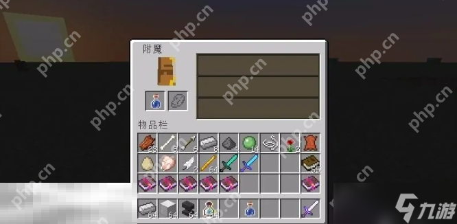 我的世界附魔之瓶怎么做 附魔之瓶获取方法汇总