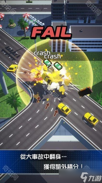 《爆速回路 Crash Circuit》于双平台推出 在独特赛道上狂飚争夺「驾驶大师」的称号