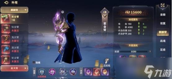 《玄影》外观系统怎么玩 外观系统玩法介绍