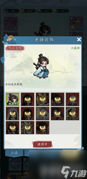 剑侠问宗新手起号攻略技巧 快速提升战力方法
