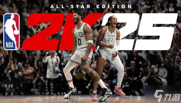 《NBA2K25》购买指南 售价、版本区别与配置要求介绍