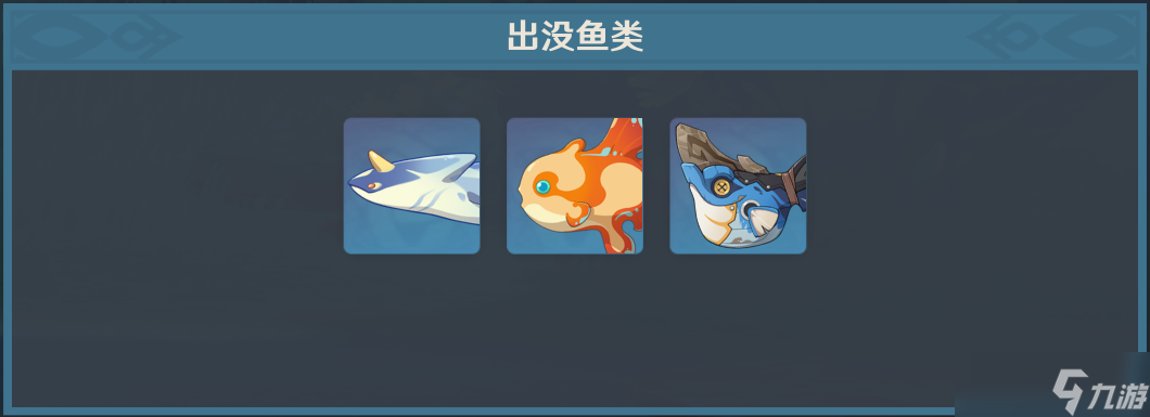 提瓦特钓鱼入门·钓鱼点（纳塔篇）