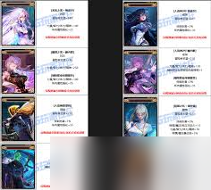 DNF人造神团本竞拍哪些道具值得购买