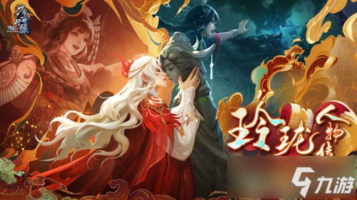 18年情怀杀！任贤齐携《诛仙》端游万毒行疆版本5.23强势归来！