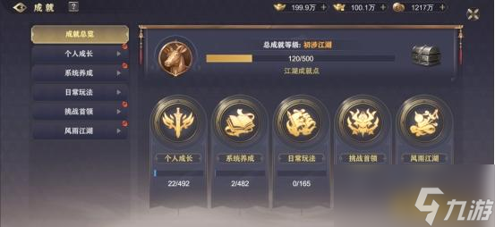 《玄影》角色界面怎么玩 角色界面玩法介绍