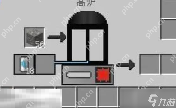 我的世界工业高炉炼钢怎么用 2025最新高炉冶炼攻略