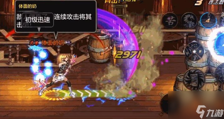 DNF手游驱魔师怎么连招？PVP连招技巧全解析