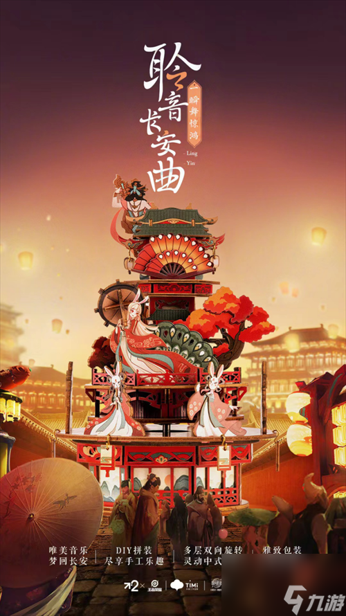 这一年，我从长安回来了！