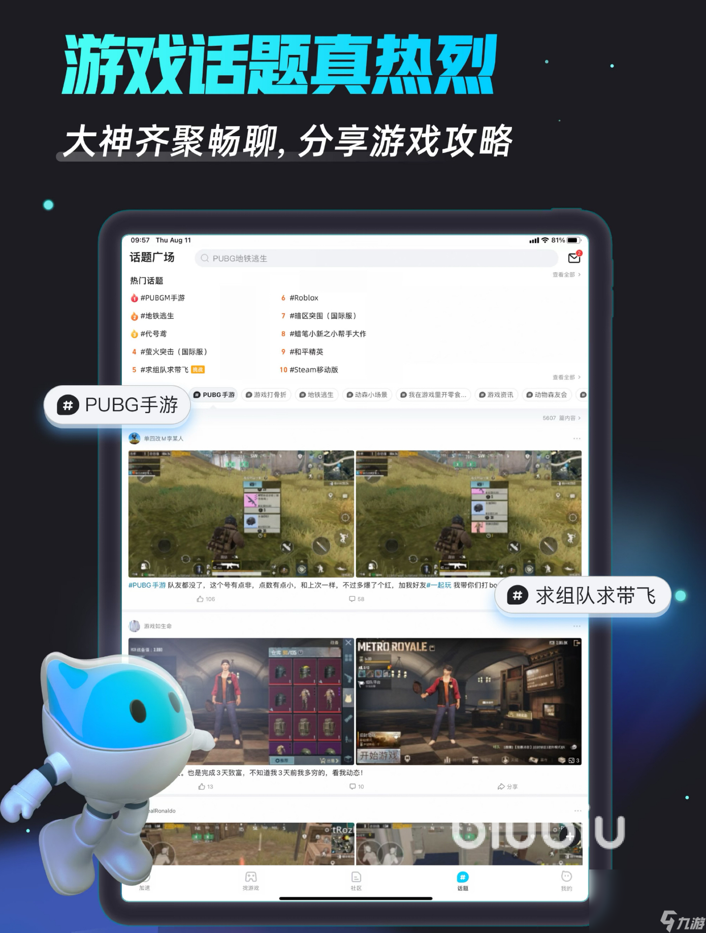 东京喰种Awakening延迟丢包怎么办 延迟丢包解决方法一览