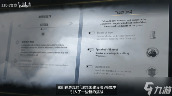 TGA最佳策略游戏《冰汽时代2》迎来免费大更新！超多新内容等你来玩
