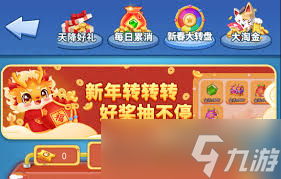 欢乐对决射虎怎么玩