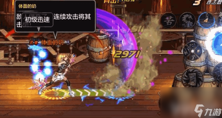 dnf手游驱魔师技能如何进行加点 驱魔师技能加点推荐