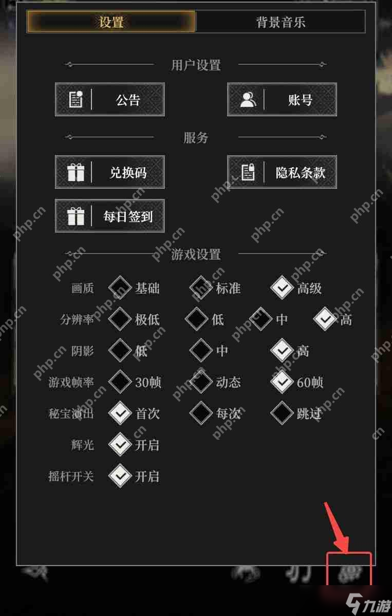 地下城堡4骑士与破碎编年史新手指南