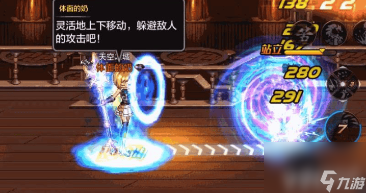 dnf手游驱魔师技能如何进行加点 驱魔师技能加点推荐