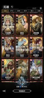 地下城堡4第一章通关秘籍,助你轻松过关