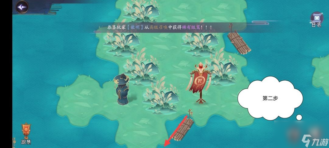 上古有灵妖时空之门第二关辉夜之火怎么过