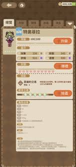 非日常邂逅故事克罗诺是什么