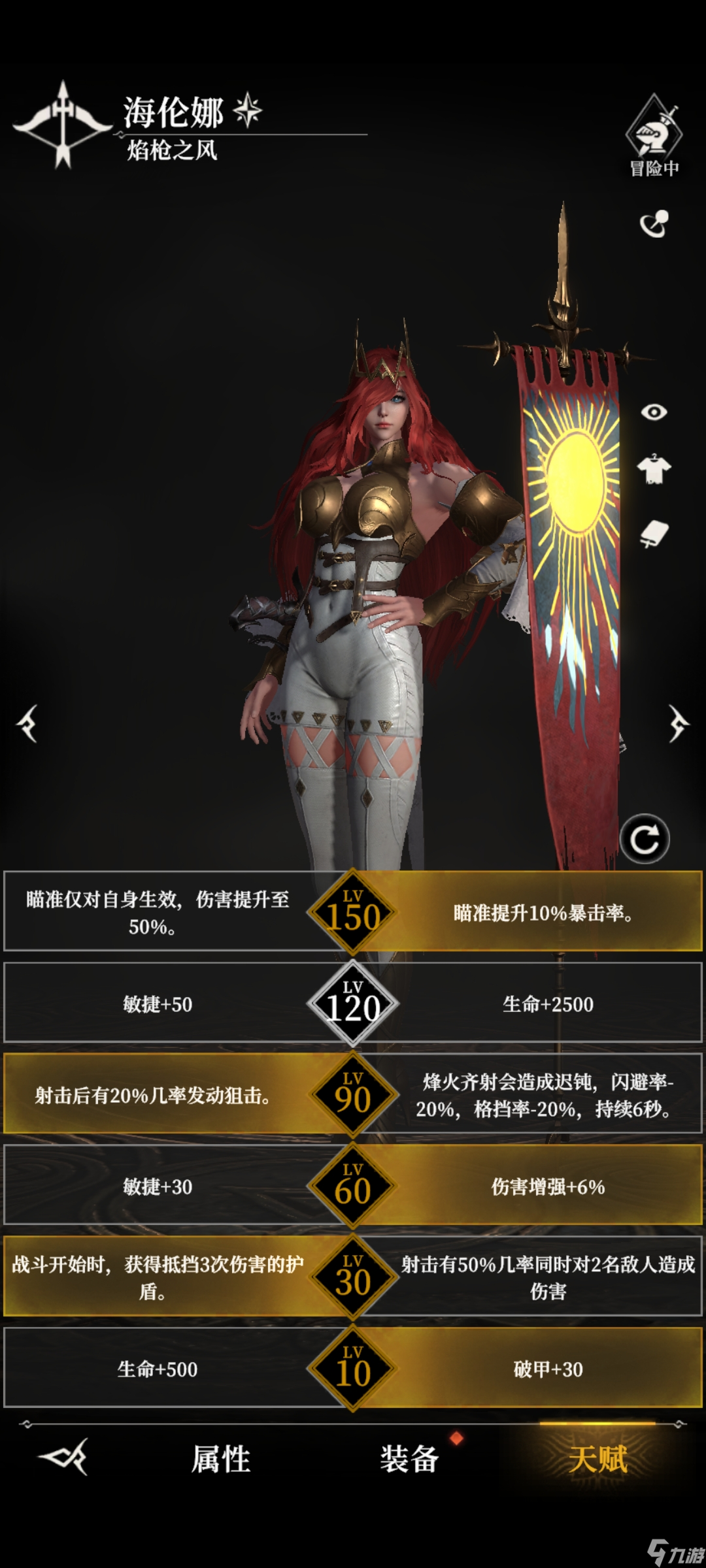 《地下城堡4：騎士與破碎編年史》墓穴300攻略