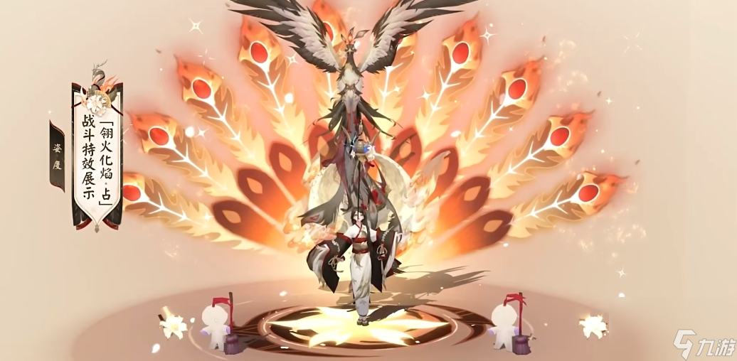 《阴阳师》绮世绘影系列皮肤上线时间一览
