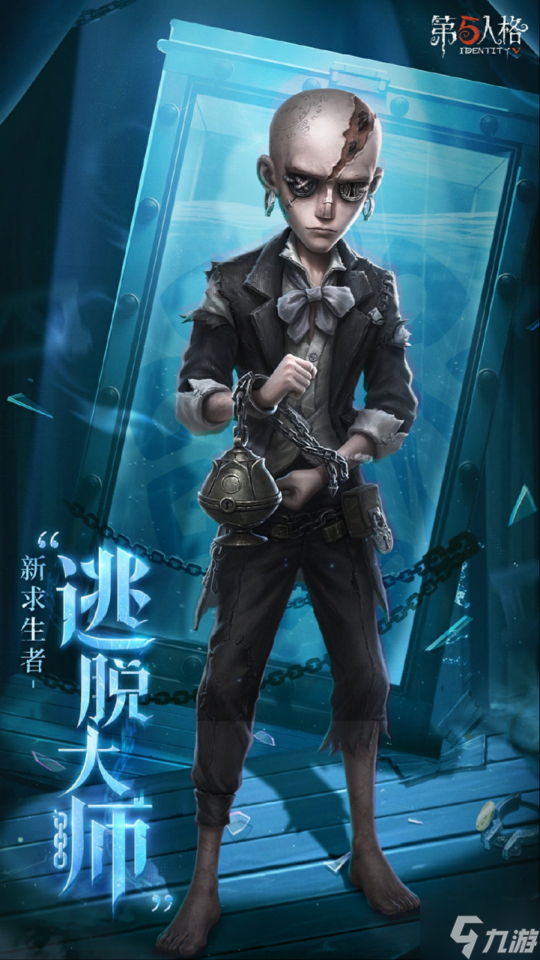 庄园回响,共启新章――《第五人格》七周年发布会惊喜爆料!