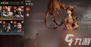龙息神寂卡池如何抽取