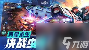 群星纪元珞璃如何搭配
