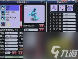 露玛岛如何达成飞的更高成就