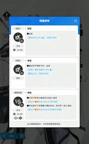 胜利女神尤莉亚怎么样