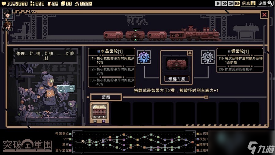 像素风即时战斗肉鸽卡牌游戏《突破重围》抢先体验版现已上线