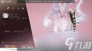 燕云十六声飞天舞乐兔如何收集
