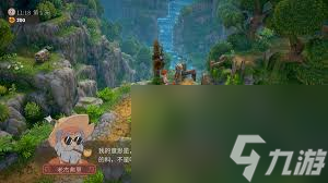 露玛岛如何加快采集速度