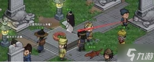 大侠立志传怎么自创武功 自创武功方法推荐