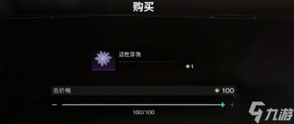 七日世界芽孢争夺怎么玩-芽孢争夺玩法攻略